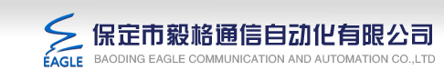 保定市毅格通信自动化有限公司|通信监控|电力通信网监控|电力通信网综合管理|光缆监测系统|视频监控|多业务综合接入