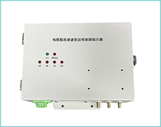 电缆暂态录波型远传故障指示器